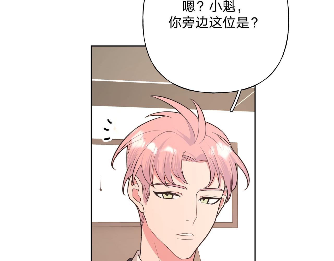 第85话线索70