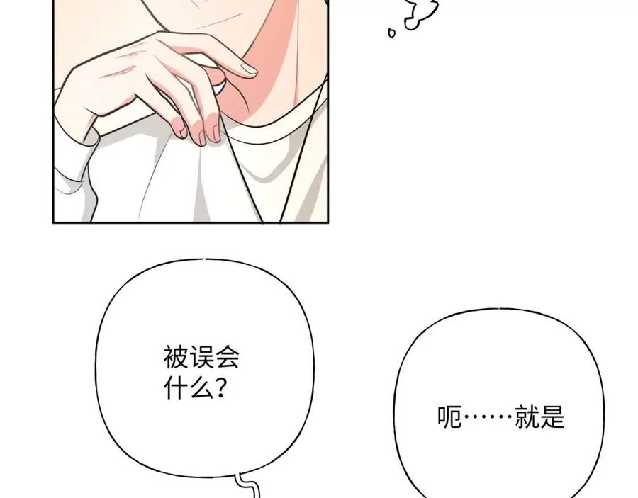 第56话 想摸摸看吗？18
