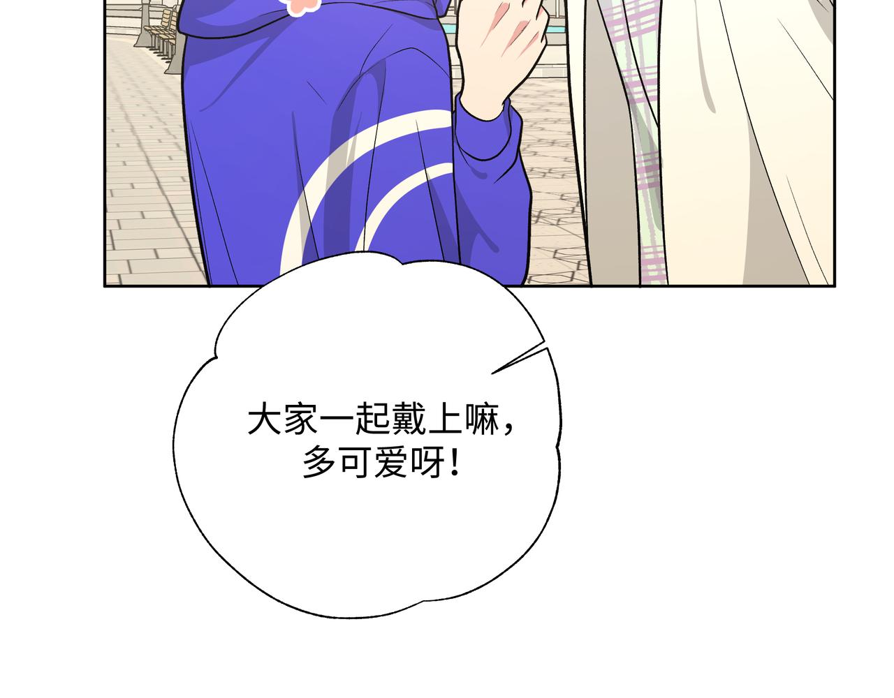 第67话 游乐园~！19