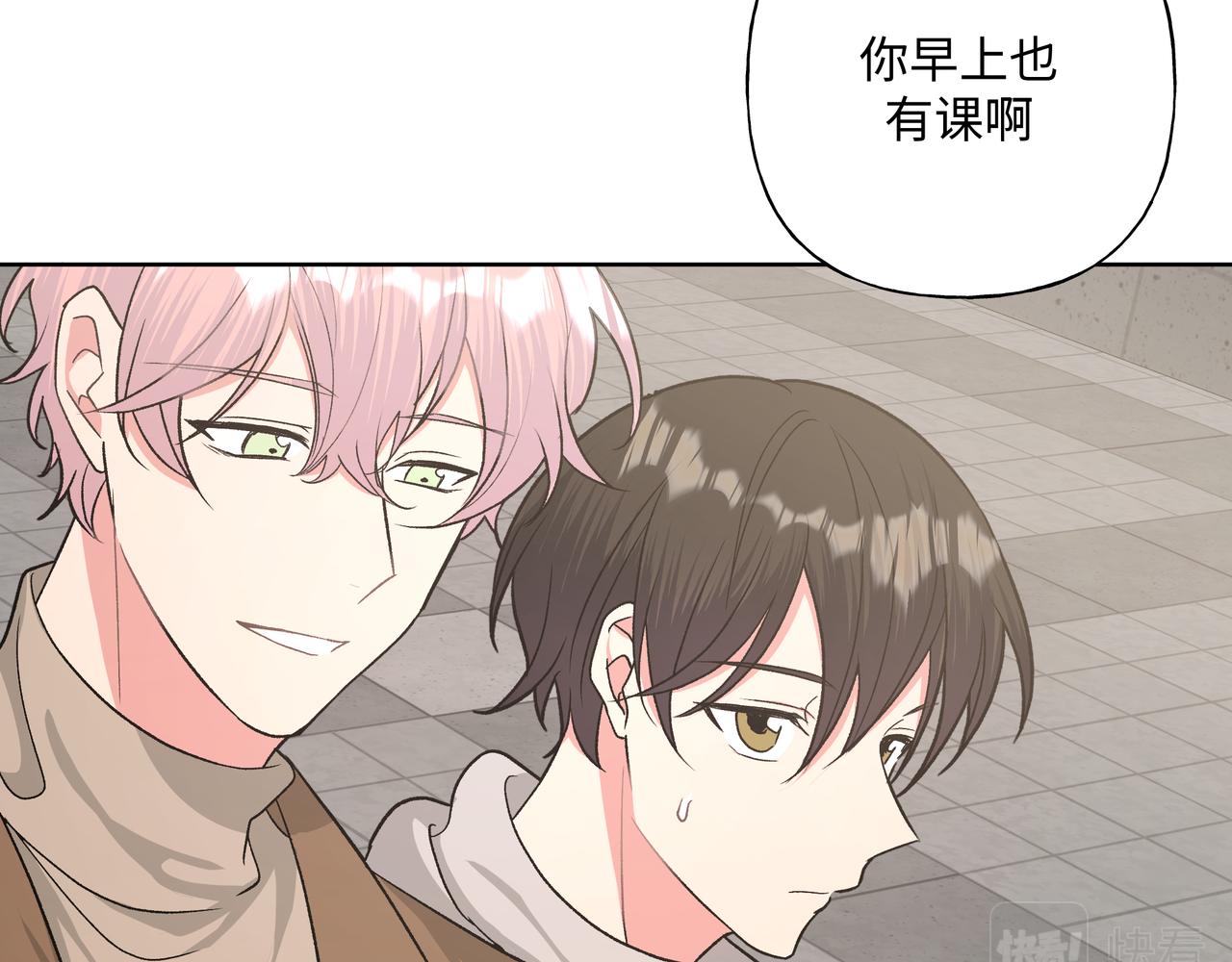 第51话 林佑怪怪的52