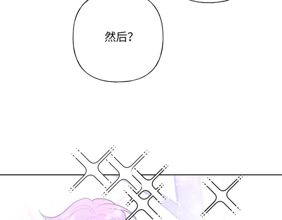 第55话 然后？62