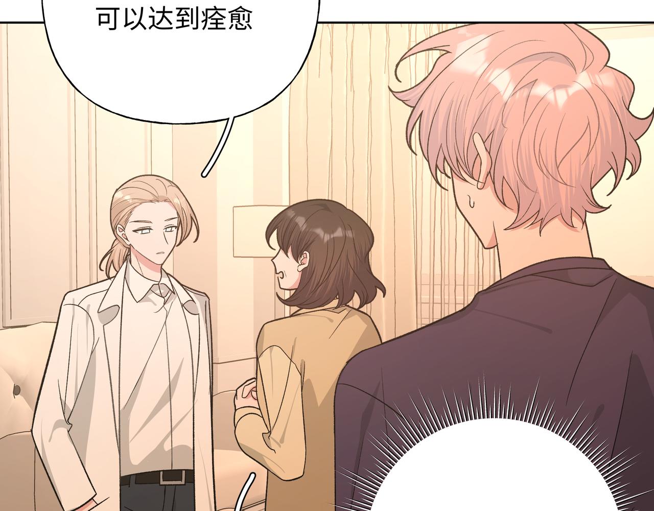 第83话不要原谅我59