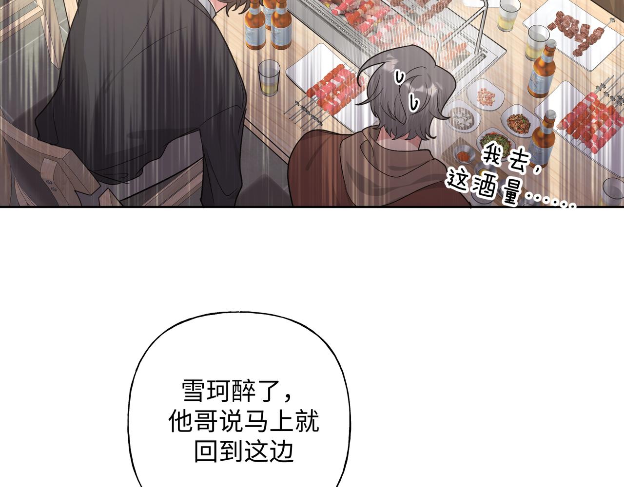 第52话 林佑~~~45