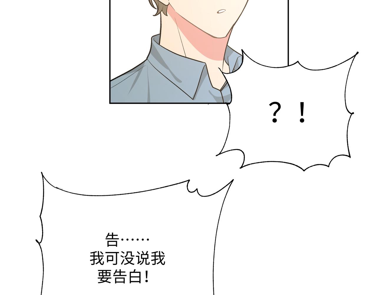第58话 我也没想到80