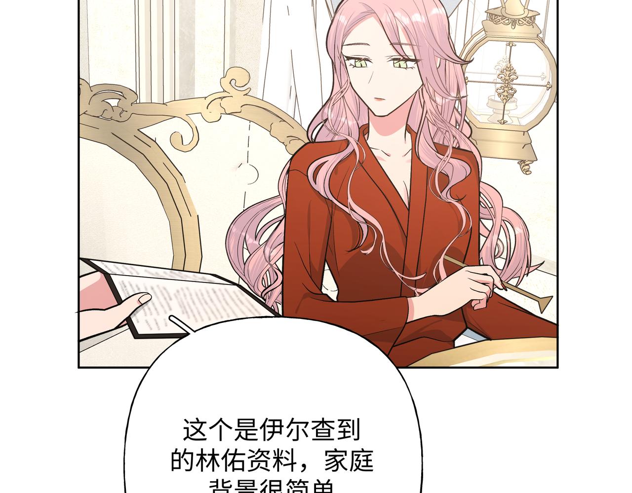 第75话 林佑可不普通啊42