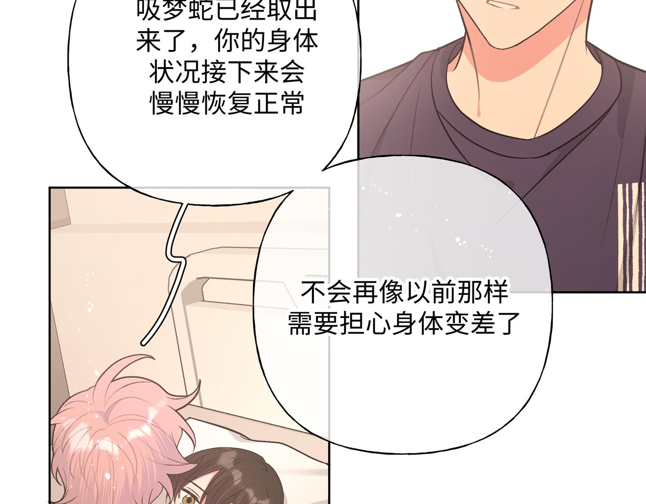 第82话负责82