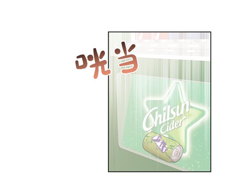 第41话 吃77