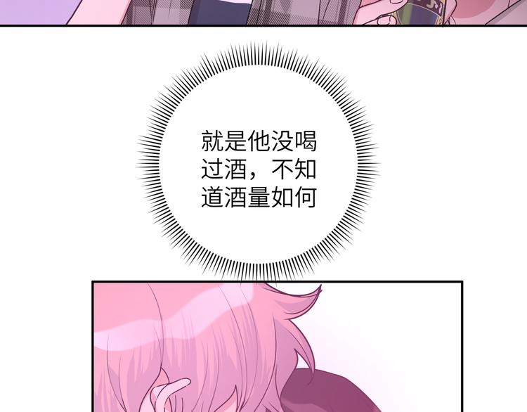 第5话 在做什么梦呢？2