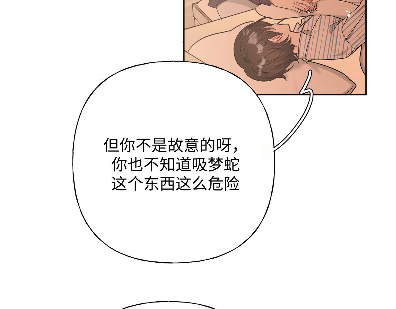 第82话负责68