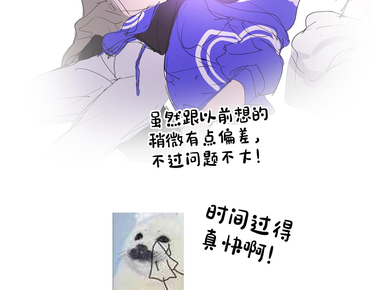 第79话是你115