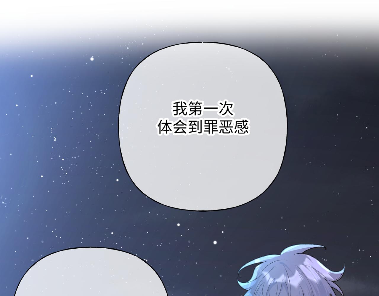 第90话 加油吧，年轻人22