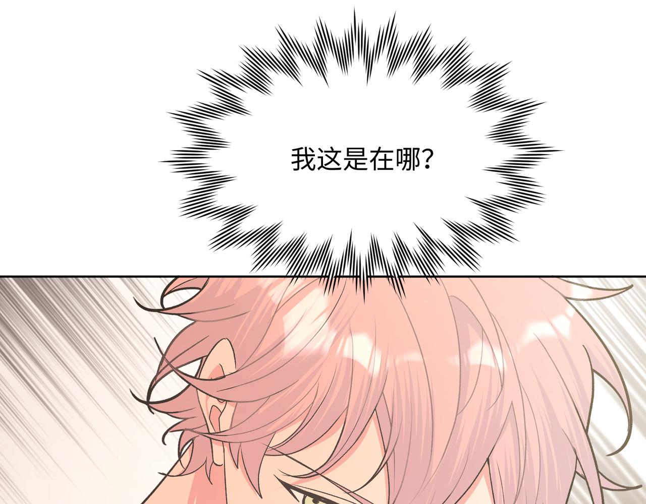 第54话 我怎么会在这里67