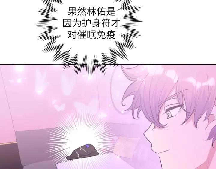 第18话 香味7