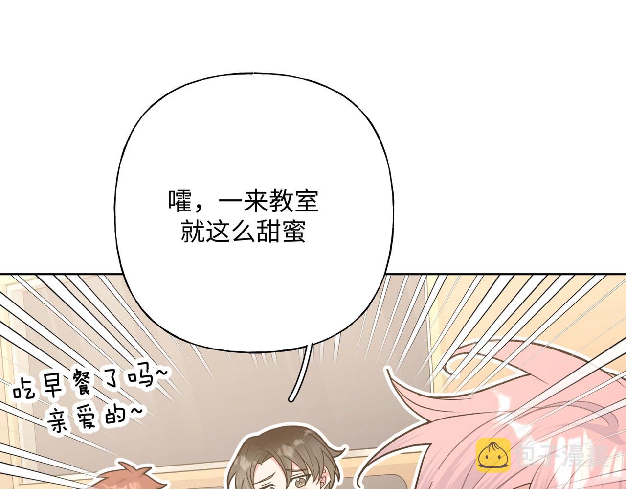 第70话 不想被人打扰29