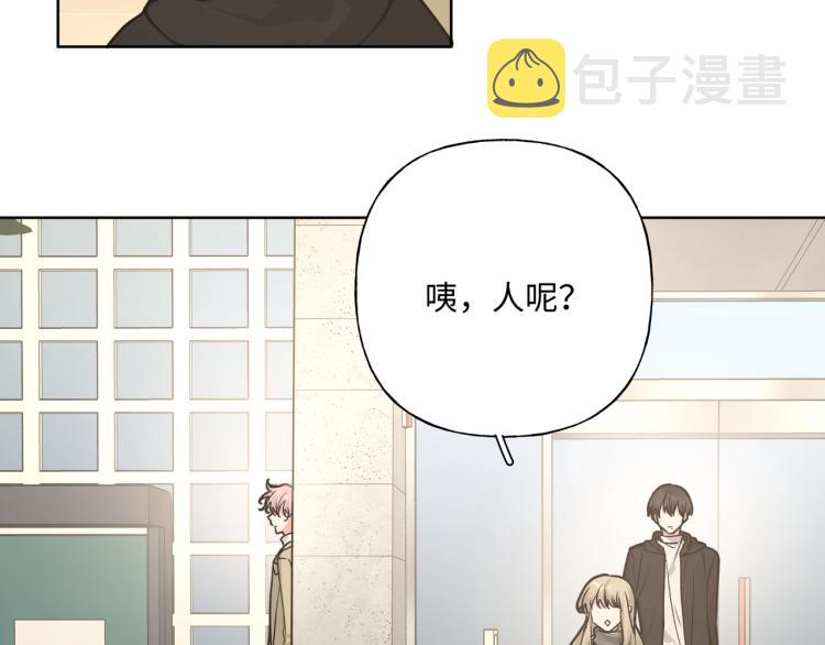 第38话 堵他！51