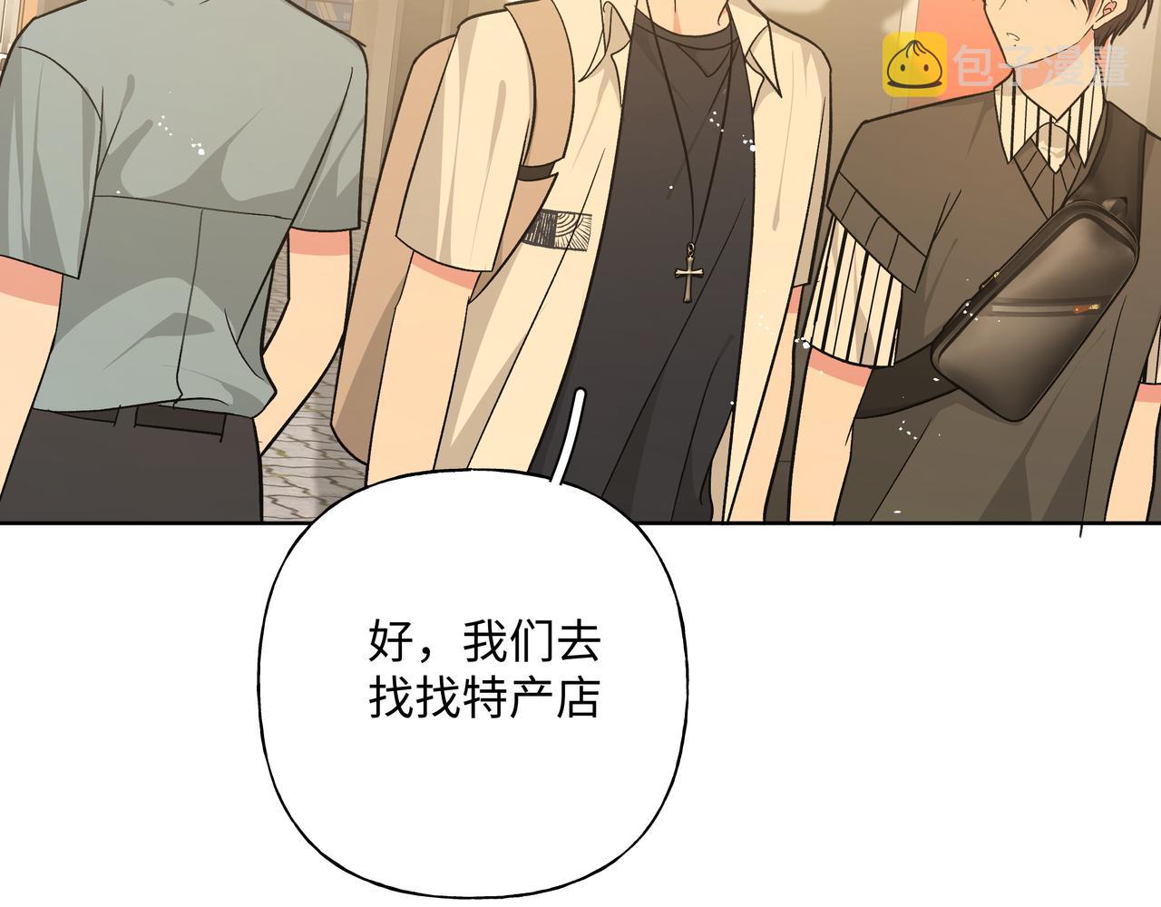 第91话 戒指42