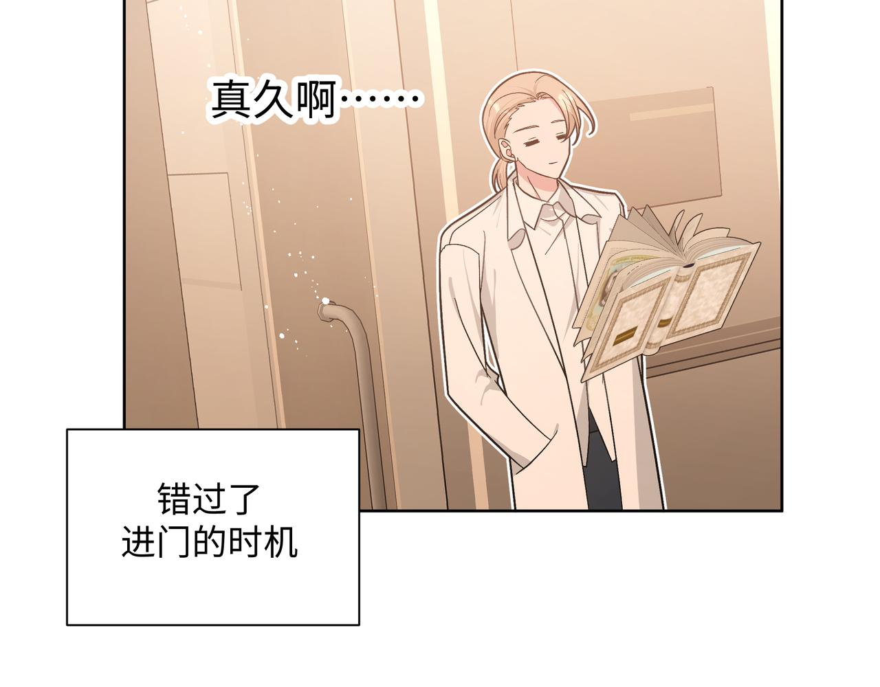 第83话不要原谅我40