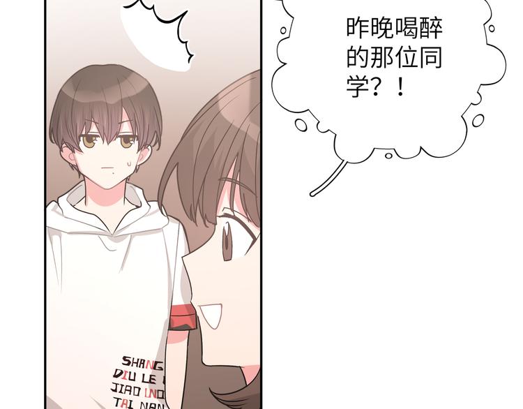 第7话 同龄朋友32