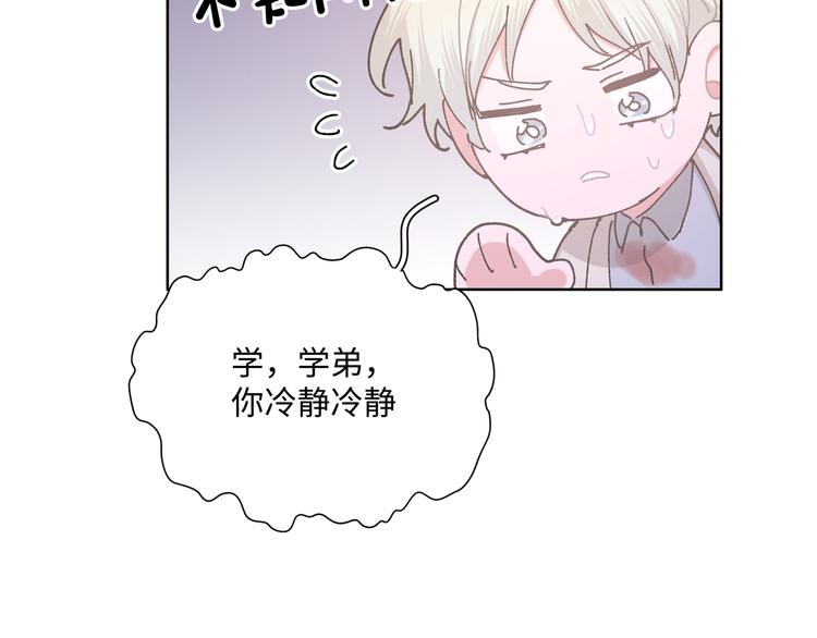 第33话 以后不要再见了72