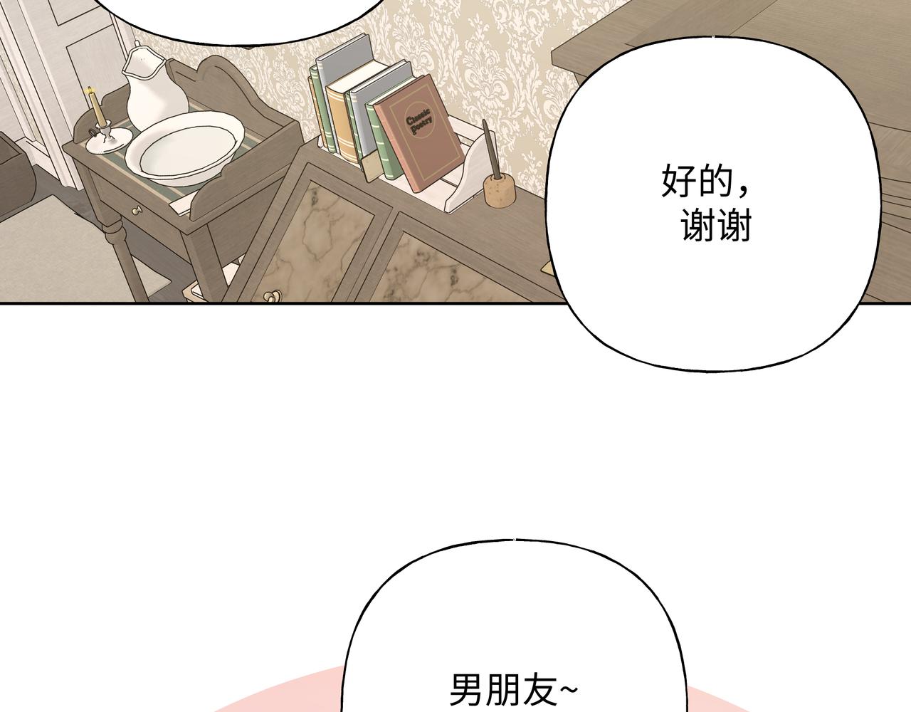 第88话 无所不知111