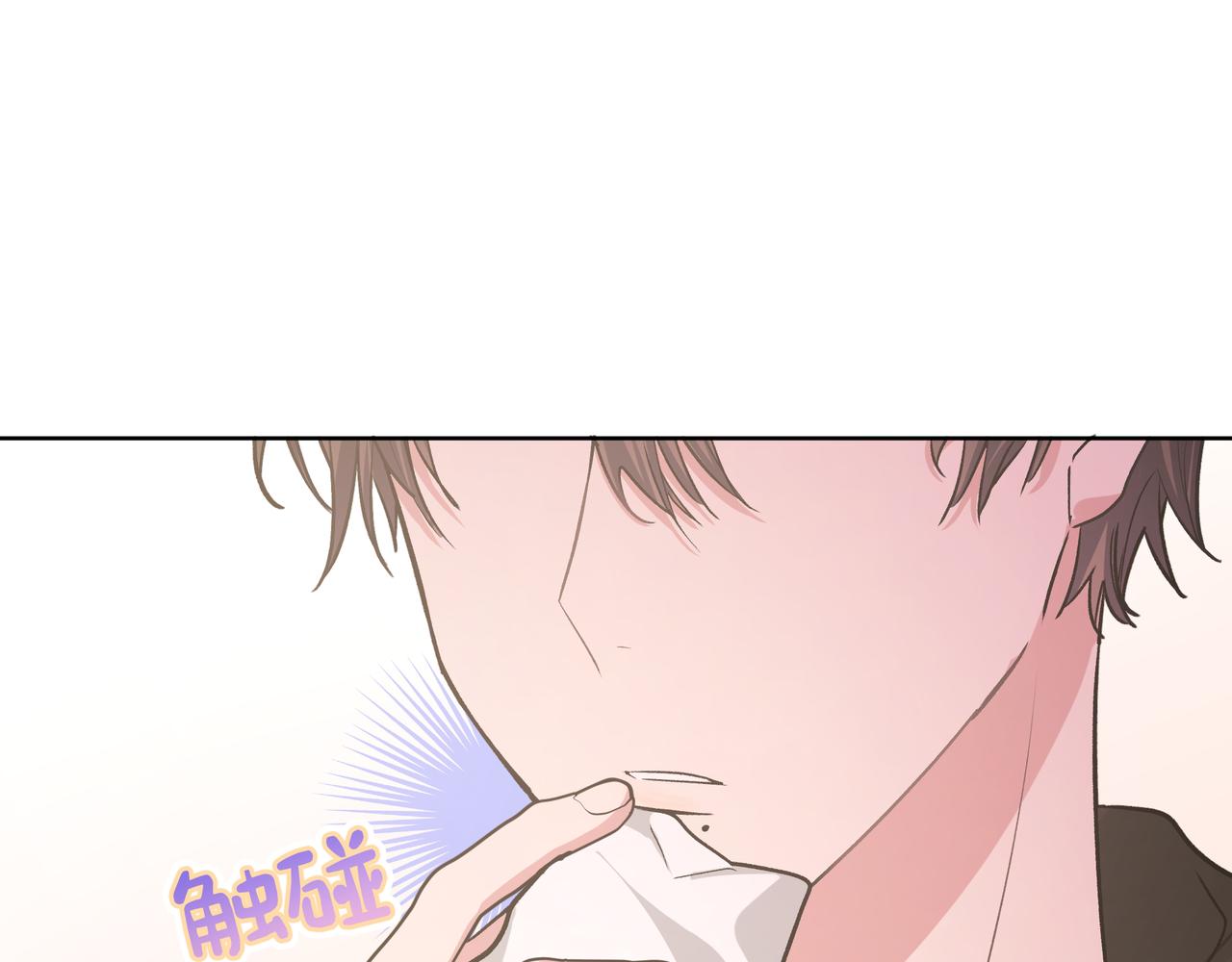 第45话 你们怎么和好的？70