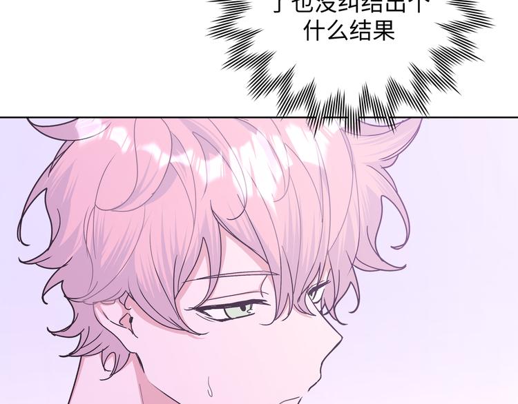 第25话 绝对不会讨厌你44