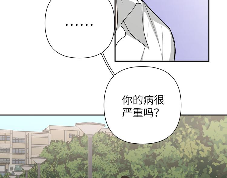 第6话 什么情况56