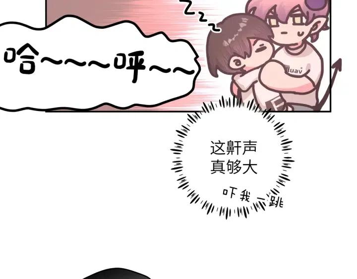第18话 香味44
