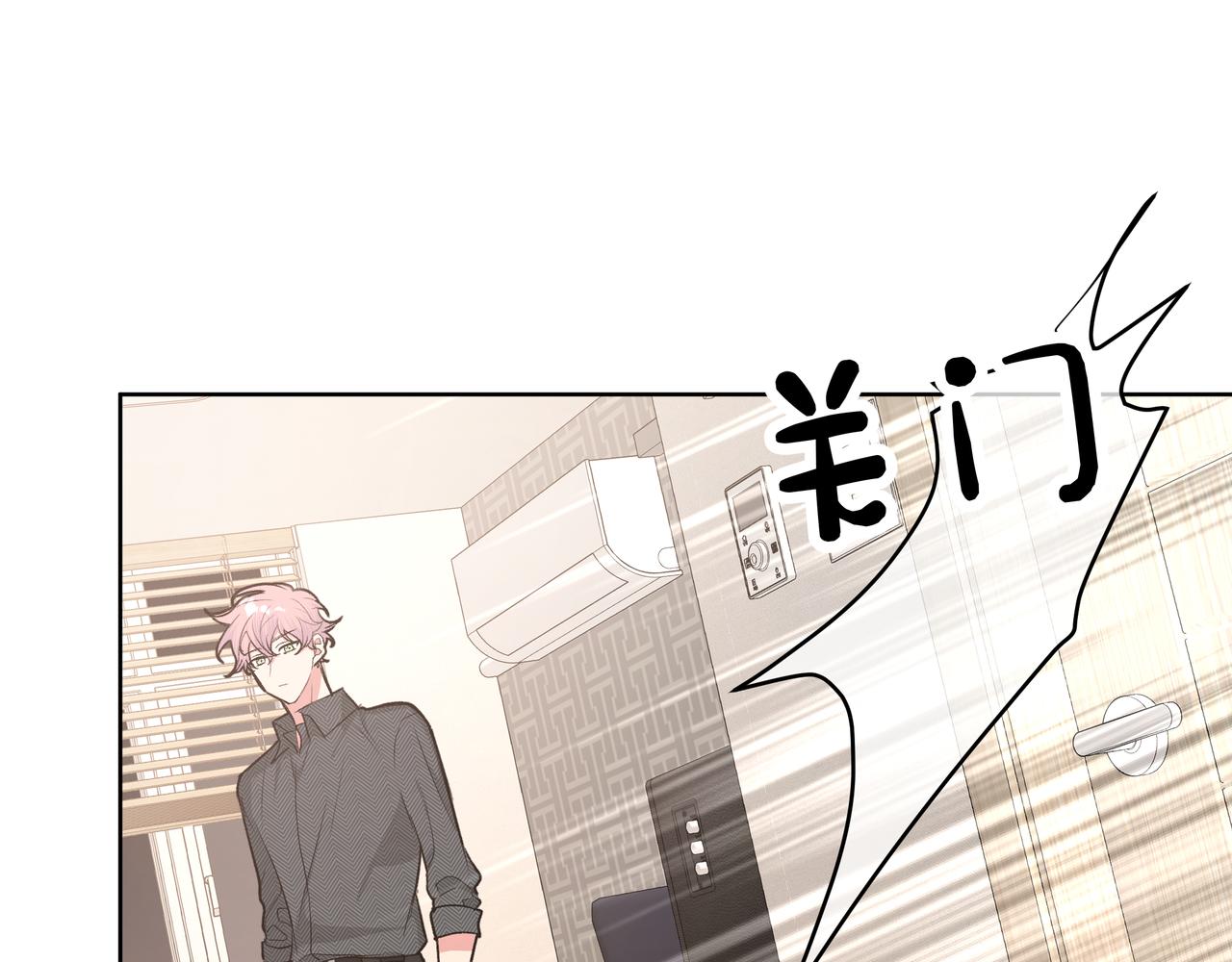 第62话 只想和你谈88