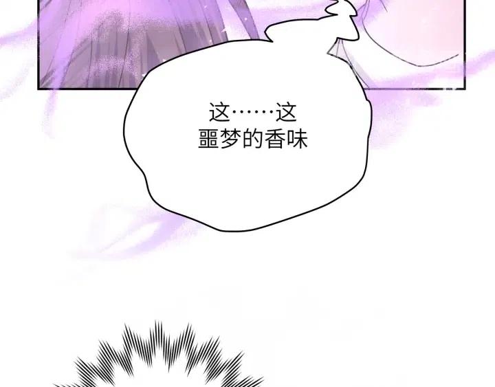 第18话 香味26