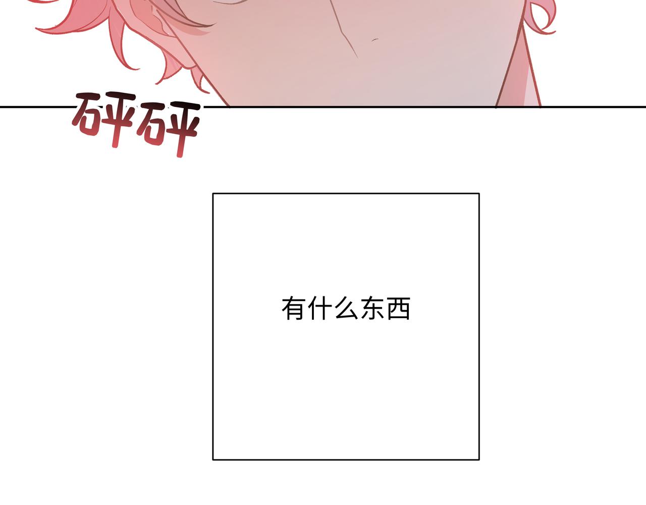 第79话是你25
