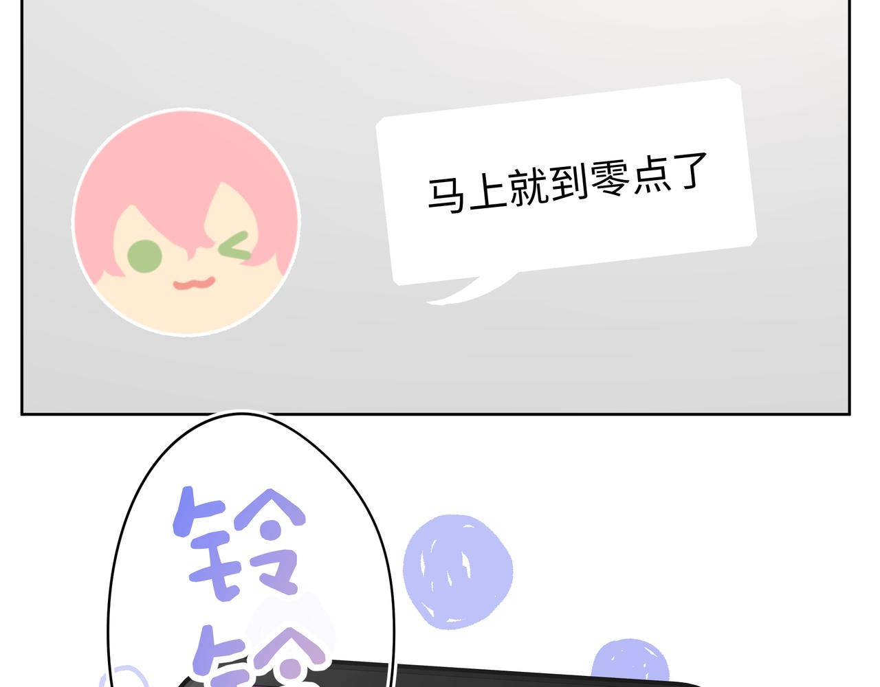 第49话 原来我……喜欢……67