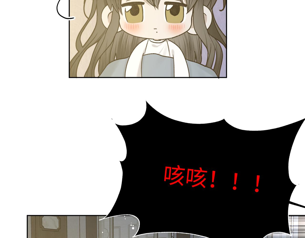 番外篇 咒妖（中中）18
