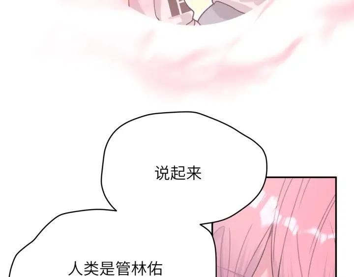 第18话 香味48