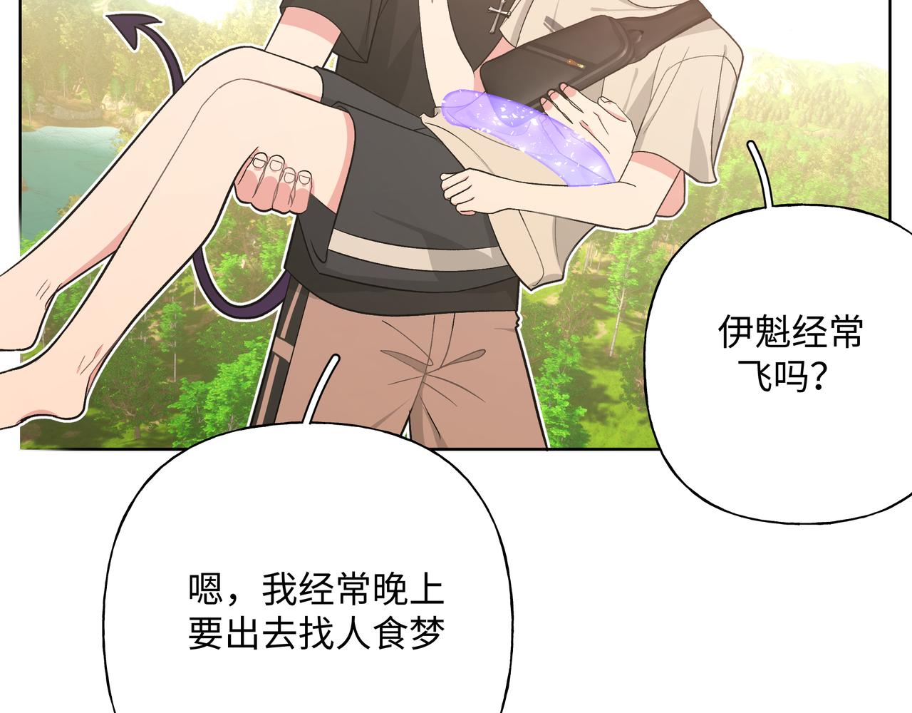 第87话 就是这儿66