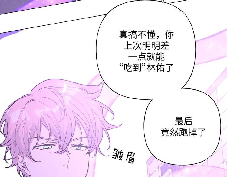 第31话 高级食物66