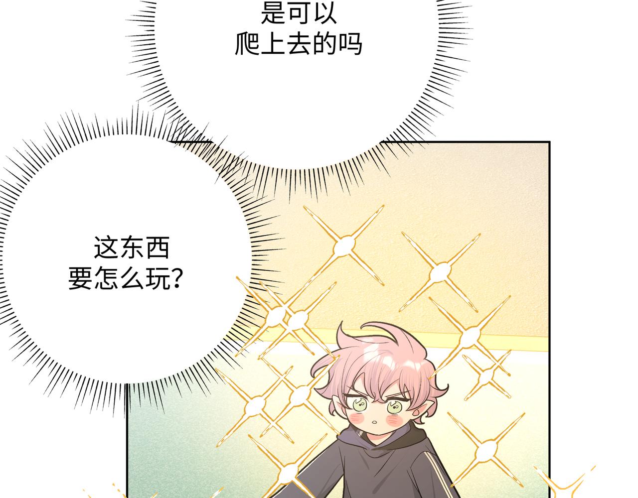 第80话邂逅77