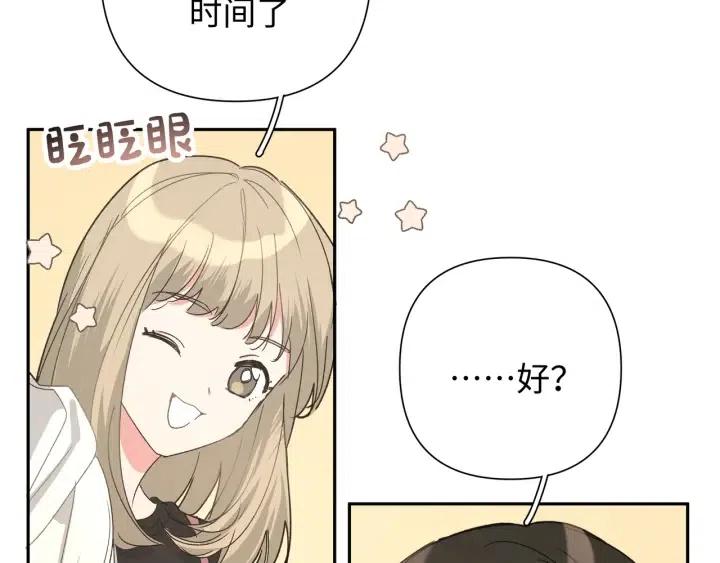 第16话 解围34