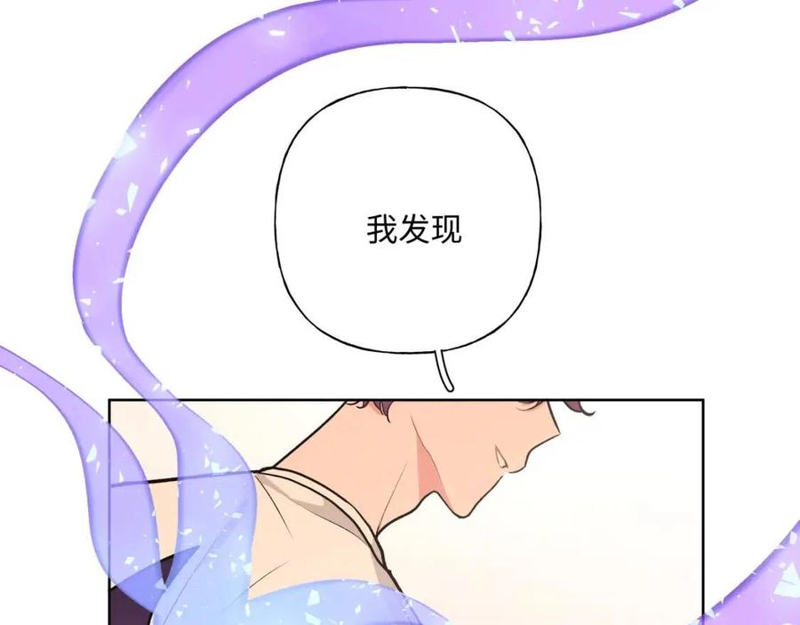 第57话 害怕还是喜欢？68