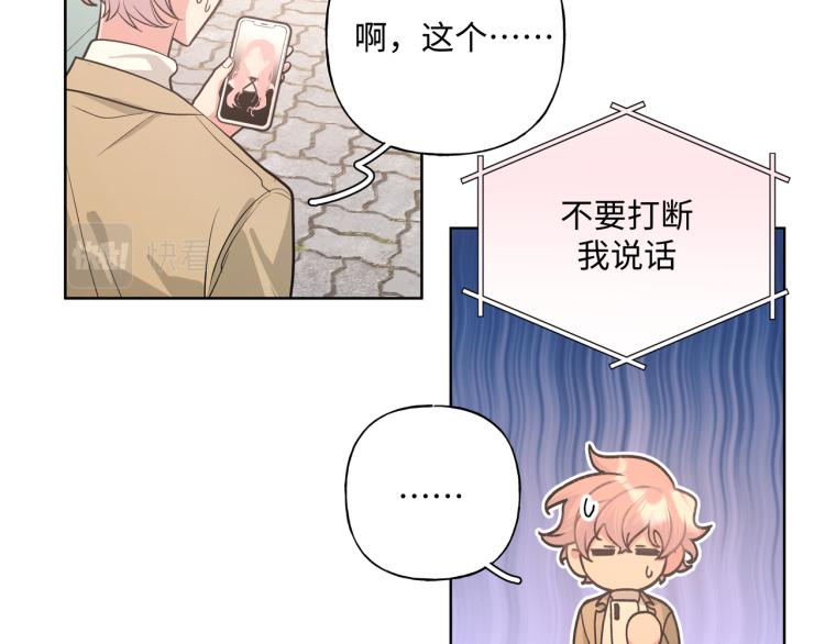 第44话 我来送他回去就好6