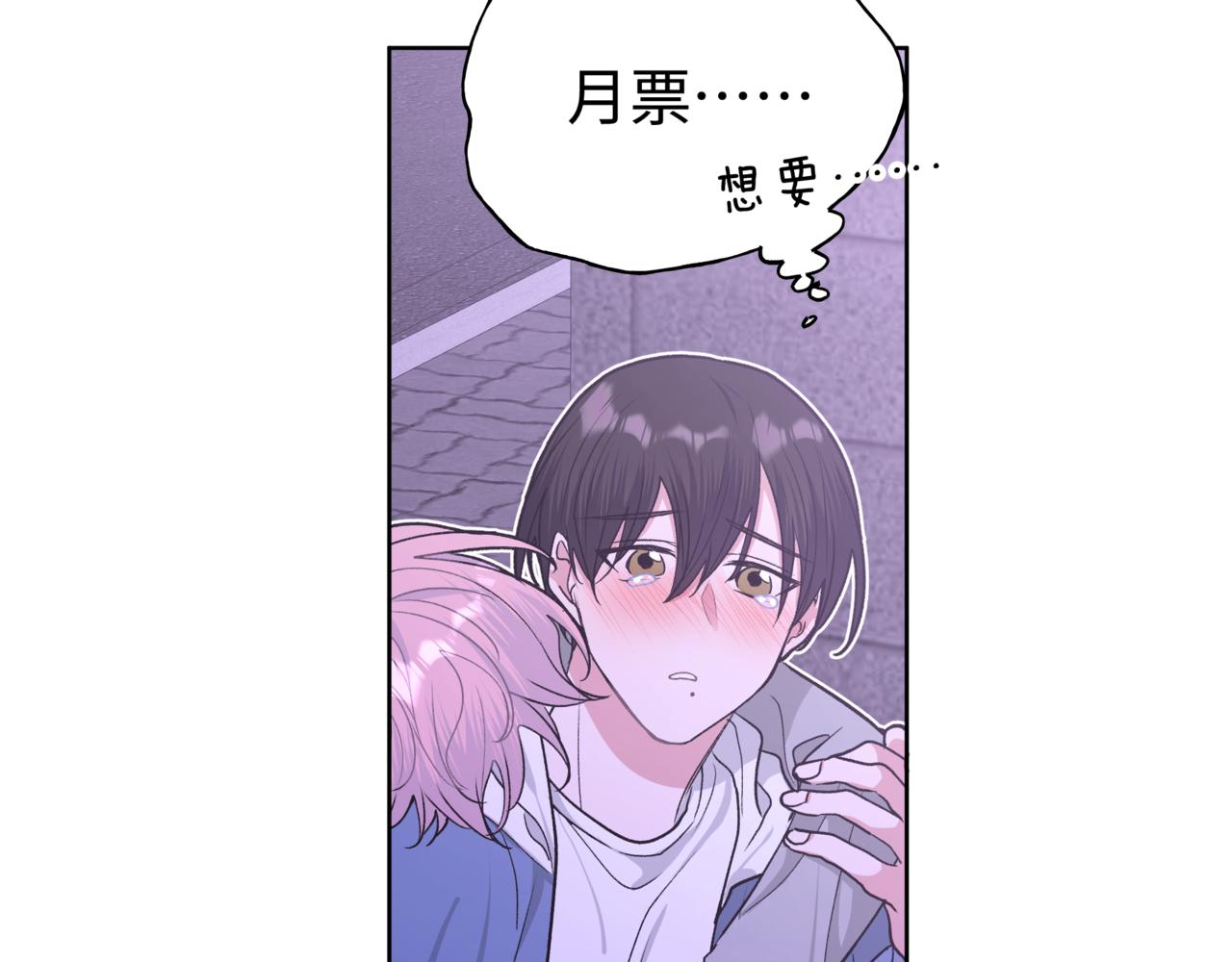第53话 你很喜欢啊99