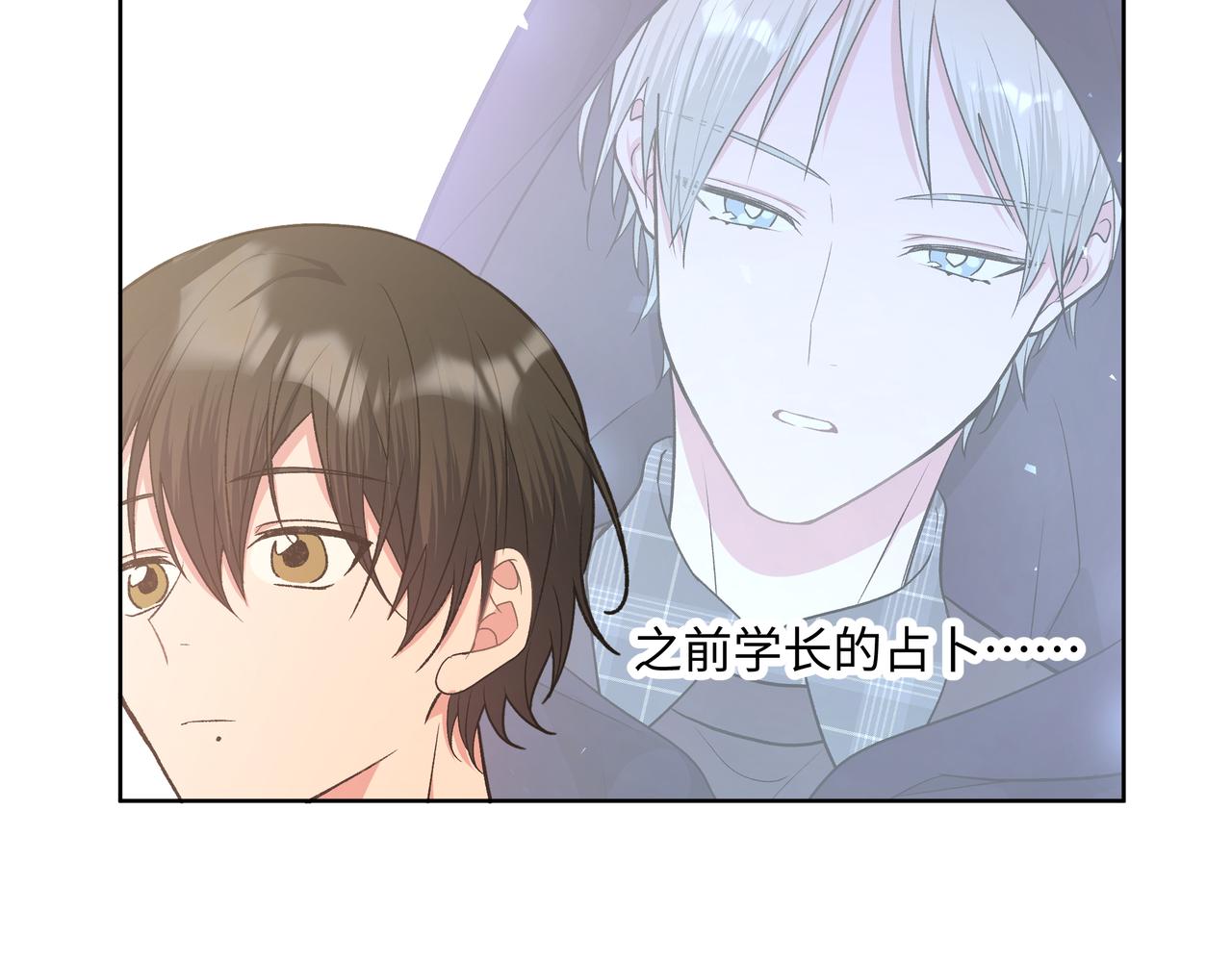 第87话 就是这儿81