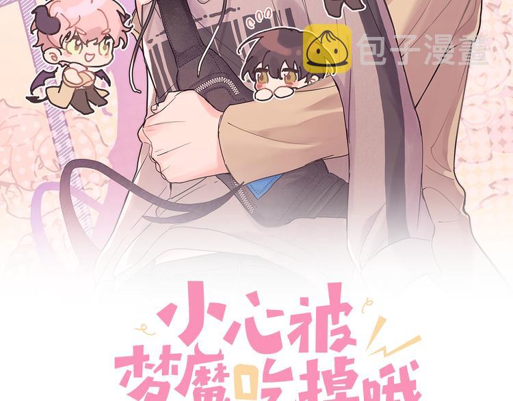 第33话 以后不要再见了1
