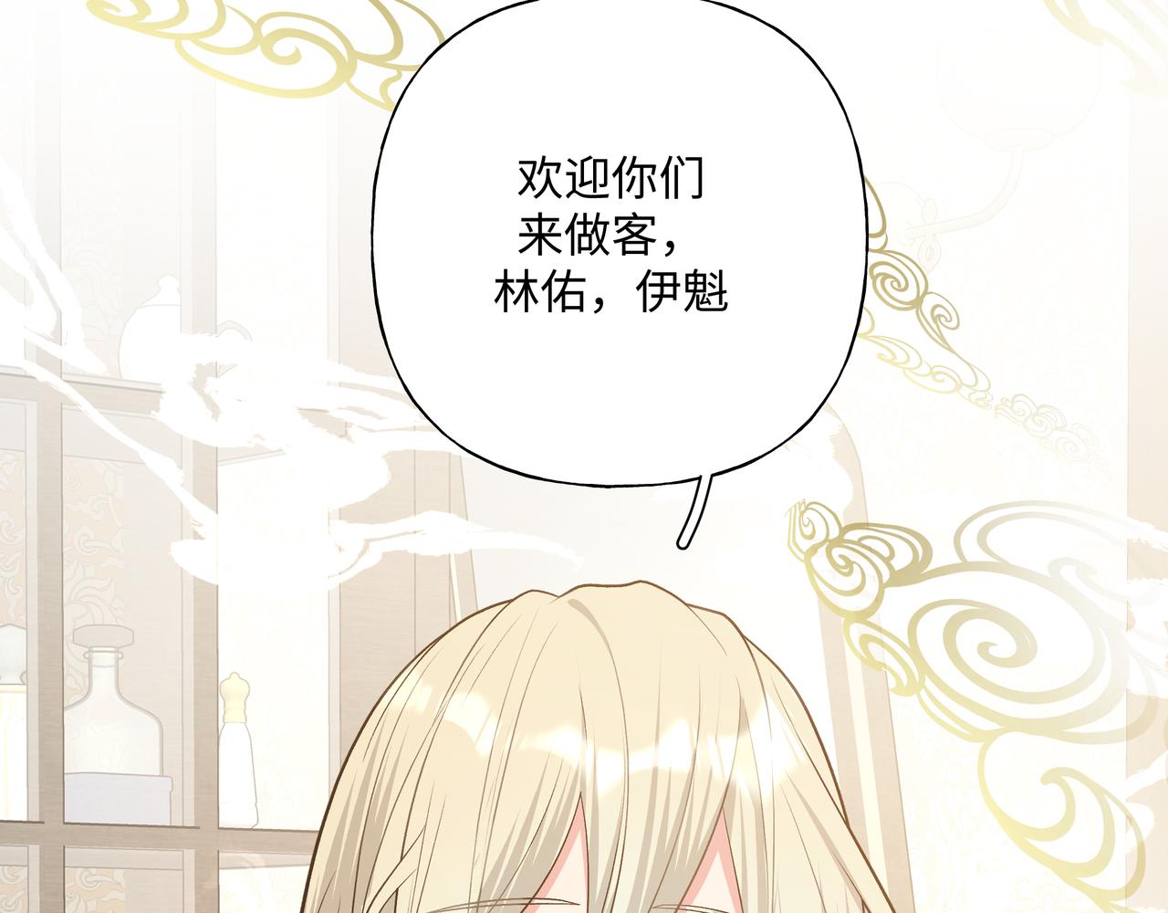 第88话 无所不知34