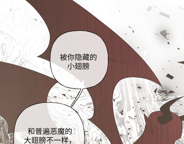 第31话 高级食物27