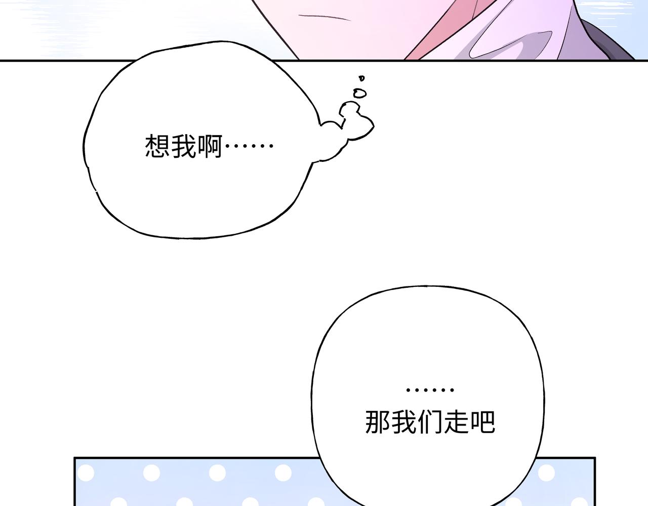 第50话 这么可爱42