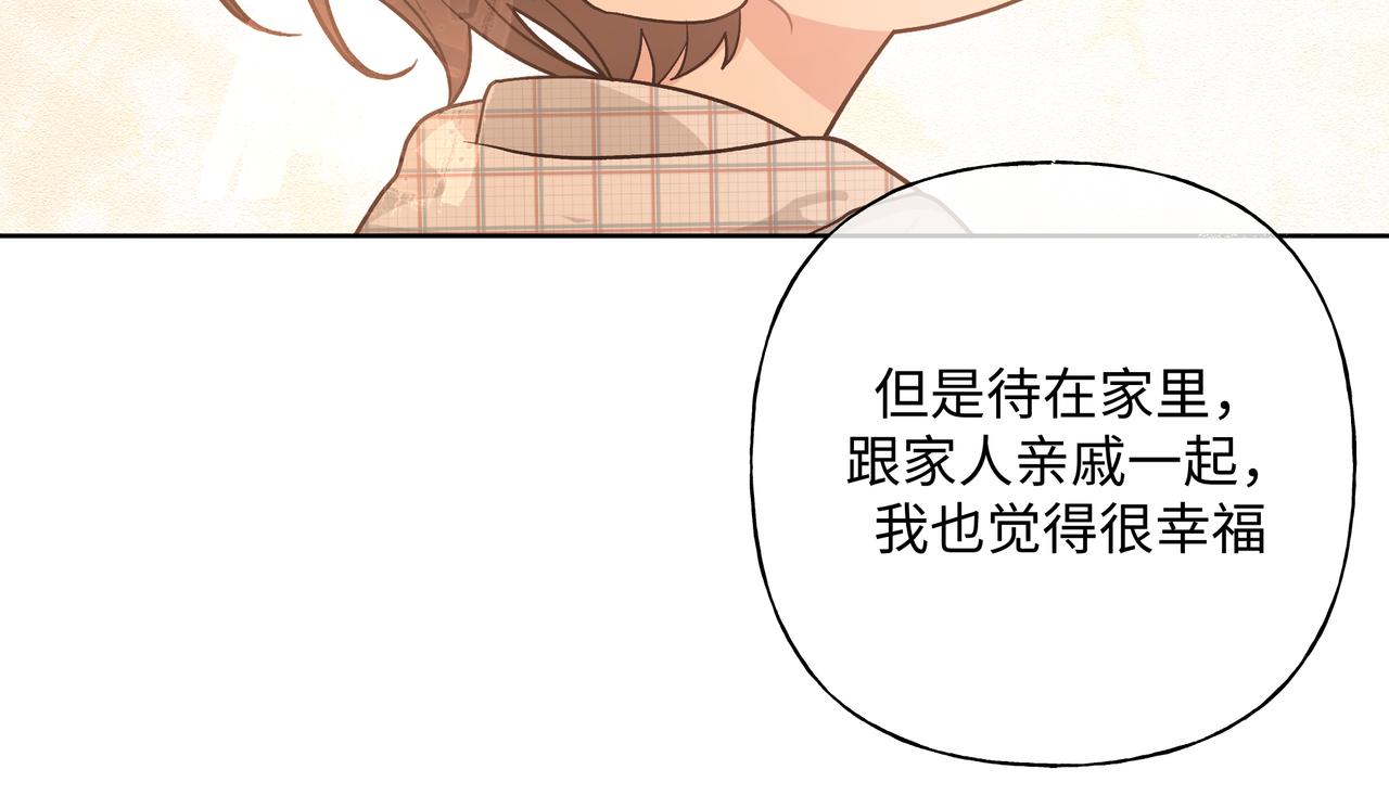 第82话负责40