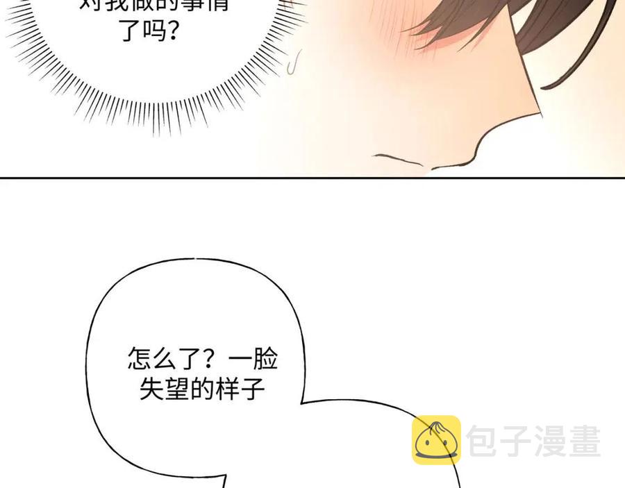 第55话 然后？53