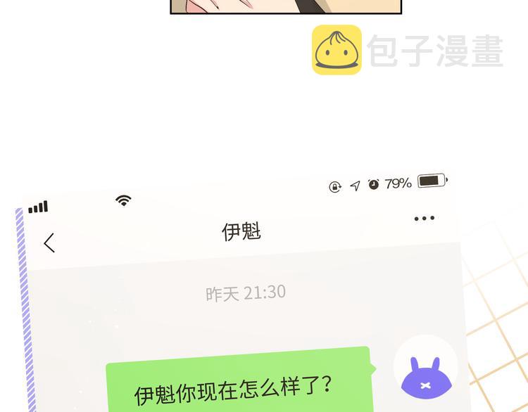 第24话 挂断12