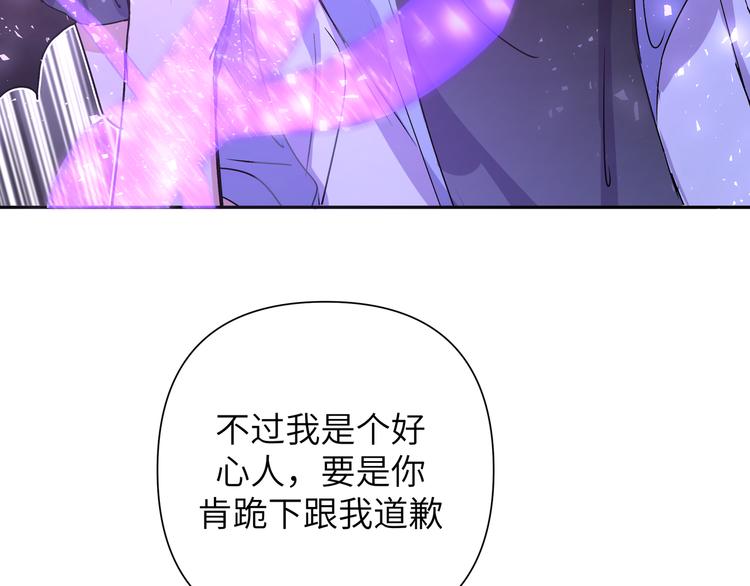 第10话 林佑巧遇伊魁干架102